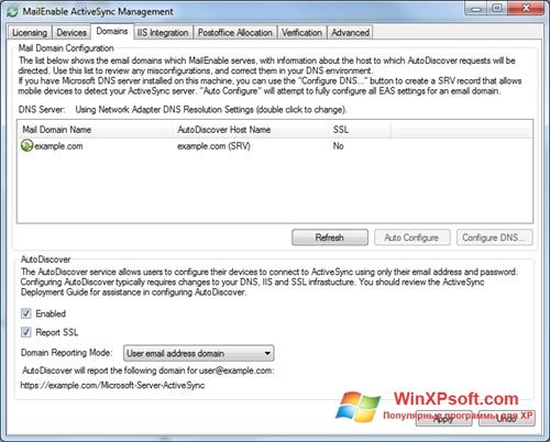 Скриншот программы Microsoft ActiveSync для Windows XP