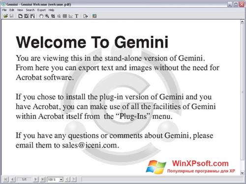Скриншот программы Gemini для Windows XP