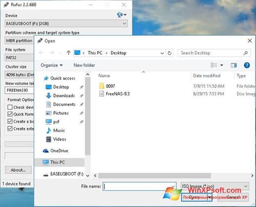 Скриншот программы Rufus для Windows XP