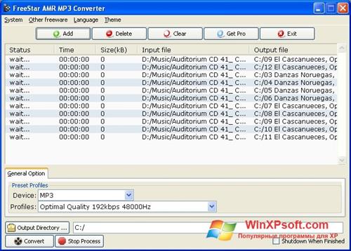 Скриншот программы AMR Player для Windows XP