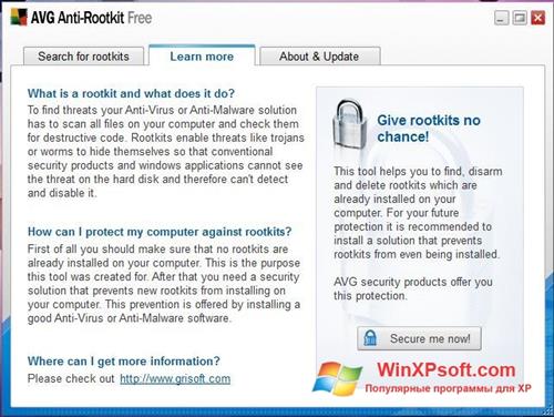 Скриншот программы AVG Anti Rootkit для Windows XP