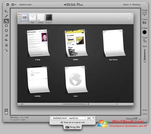Скриншот программы Skitch для Windows XP