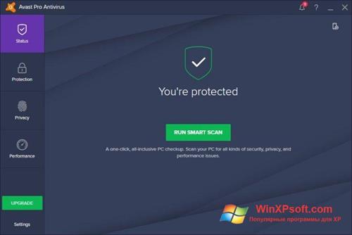 Скриншот программы Avast! Pro Antivirus для Windows XP