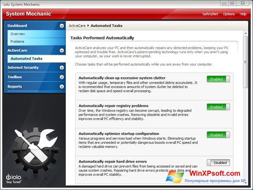 Скриншот программы System Mechanic для Windows XP