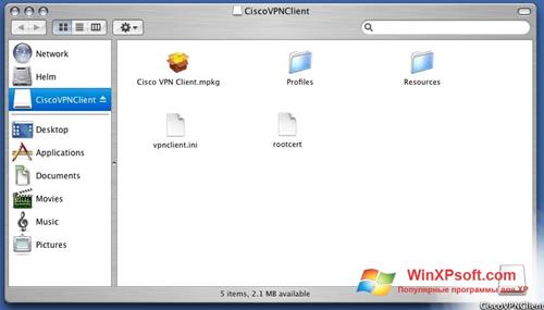 Скриншот программы Cisco VPN Client для Windows XP