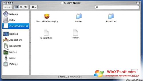 download cisco vpn client 32 bit free