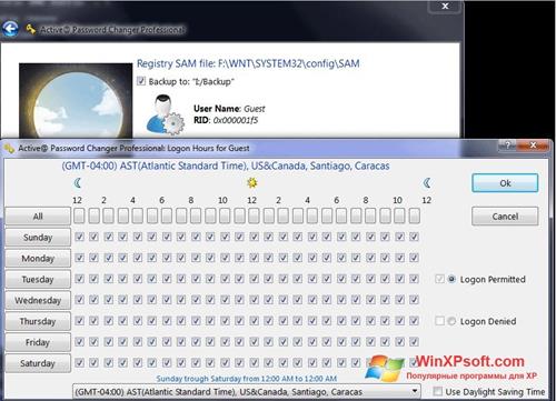 Скриншот программы Active Password Changer для Windows XP
