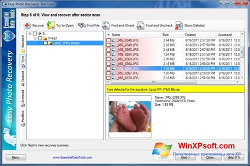 Скриншот программы Easy Photo Recovery для Windows XP