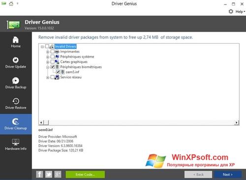 Скриншот программы Driver Genius для Windows XP