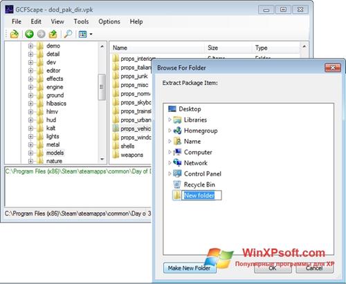 Скриншот программы GCFScape для Windows XP
