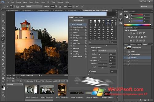 Adobe Photoshop скачать бесплатно для Windows XP (32/64 bit)