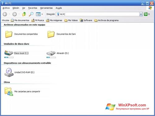 Скриншот программы Vista Drive Icon для Windows XP